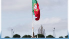 portugalska flaga